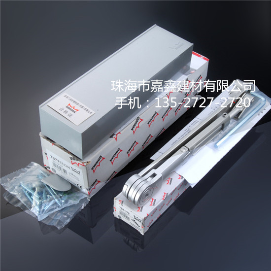 多瑪閉門器TS71多瑪71閉門器dorma71定位搖臂2段鑄