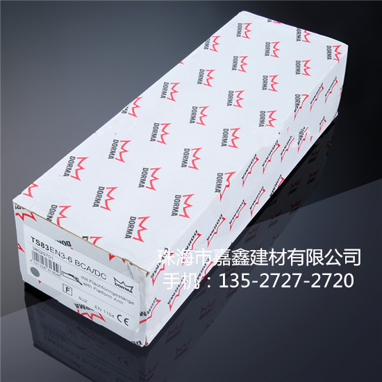 原裝多瑪重型閉門器TS83 DORMA TS83 EN3-6
