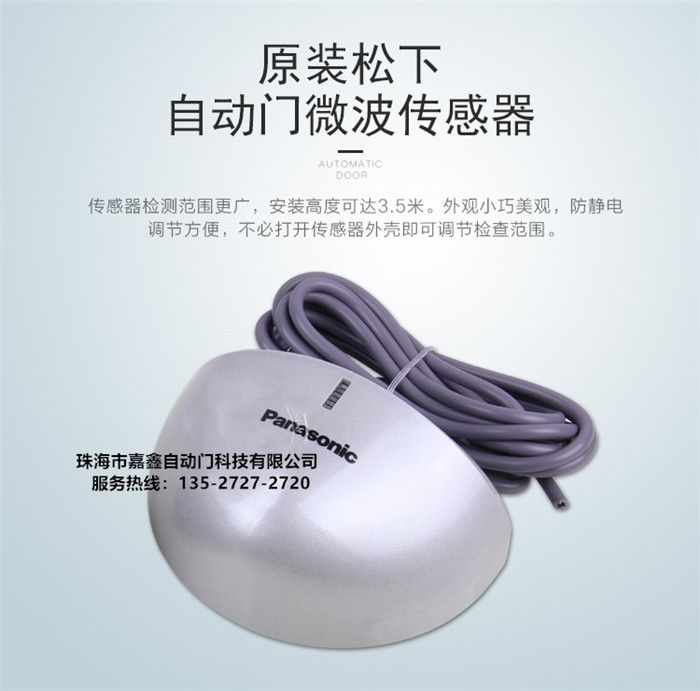 松下250重型自動(dòng)門機(jī)組電動(dòng)玻璃門感應(yīng)玻璃門電動(dòng)平移門安裝