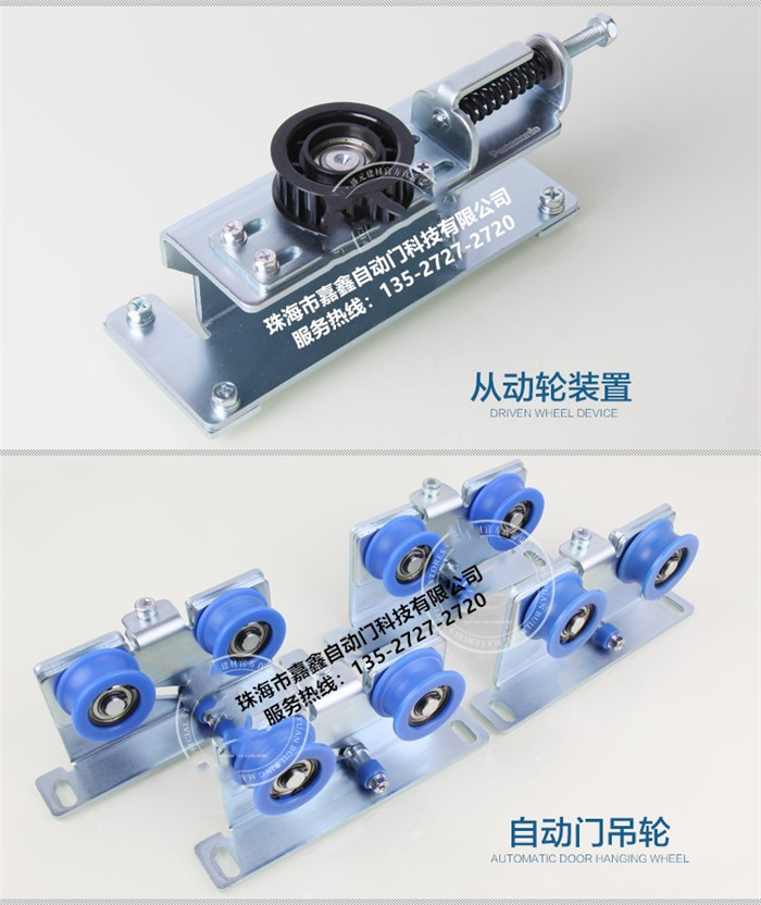 松下250重型自動(dòng)門機(jī)組電動(dòng)玻璃門感應(yīng)玻璃門電動(dòng)平移門安裝
