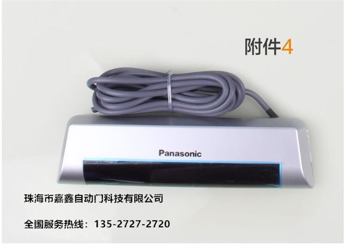 松下120銳帝原裝正品Panasonic自動門感應門平移門機組
