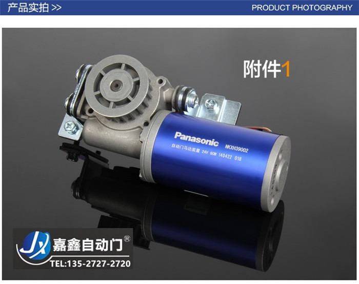 松下Panasonic感應(yīng)門松下H3自動(dòng)門