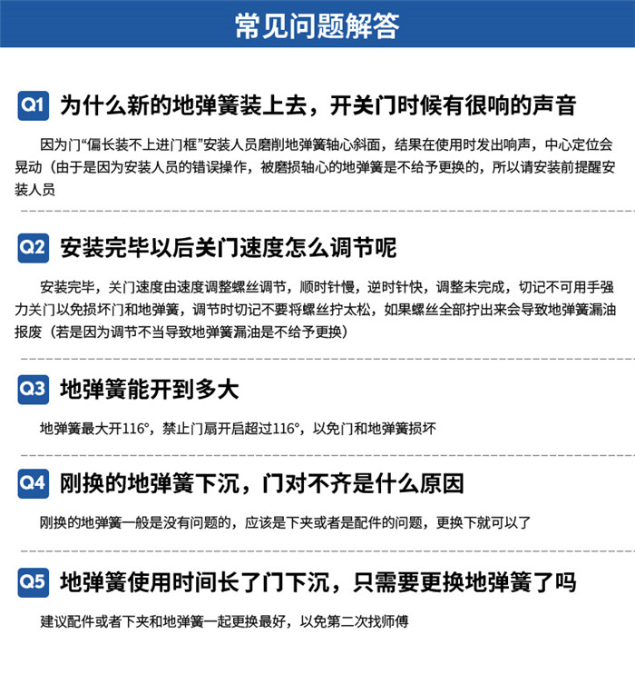 GMT地彈簧N-222玻璃門地黃木門有框門通用型地彈璜緩沖定位