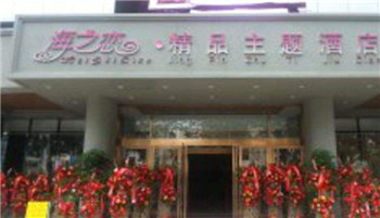 珠海 琴海之戀主題酒店已安裝瑞可達自動門