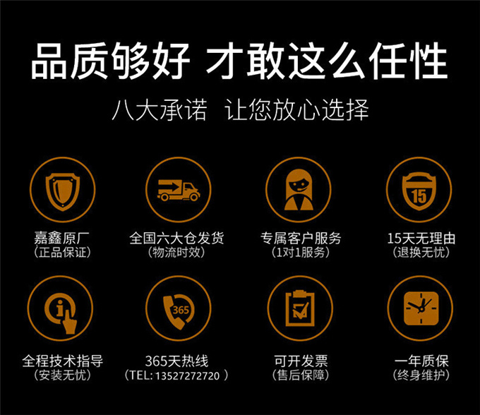 嘉鑫998門禁系統(tǒng)一體機(jī)密碼鎖刷讀卡控制器