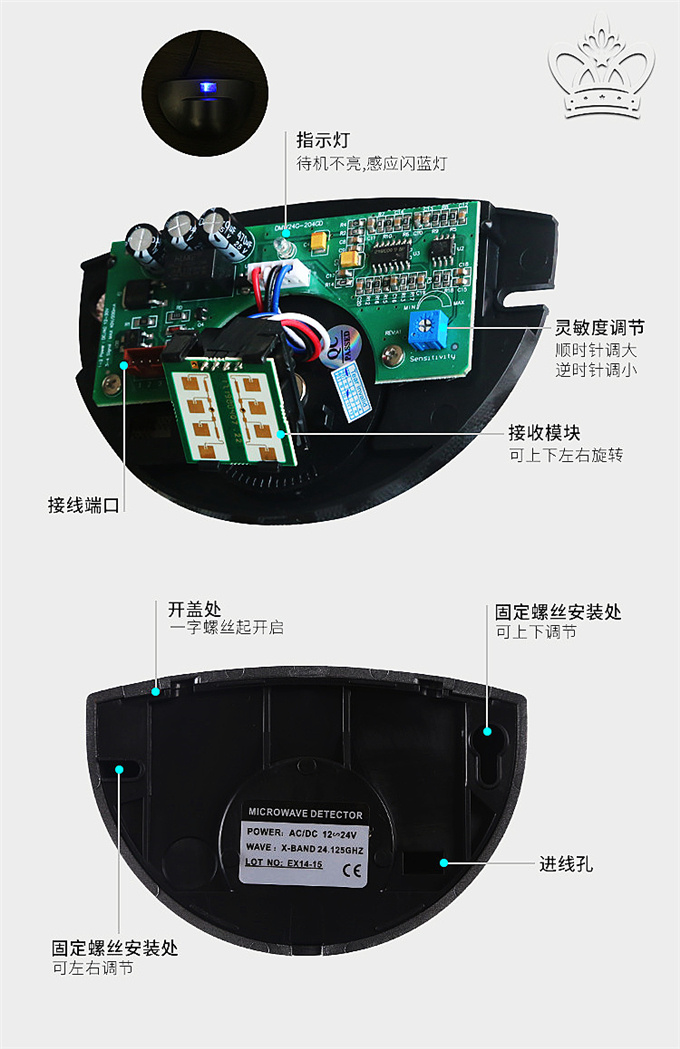GAIZHUO蓋卓感應傳感器自動門感應器探頭204GD