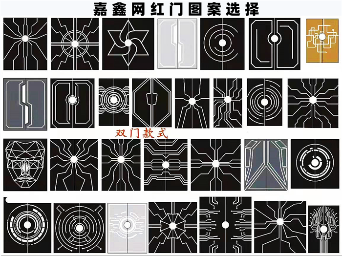 珠?？萍奸T網紅門電動科幻門夢幻炫酷門